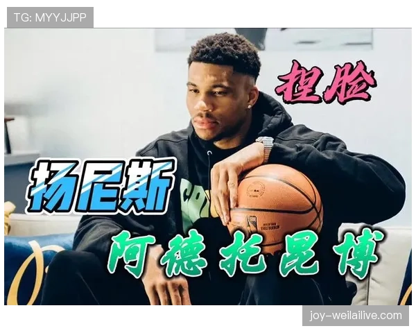 阿德托昆博家里简直宫殿，鞋柜比我家客厅还大，难怪球场上飞起来不眨眼！