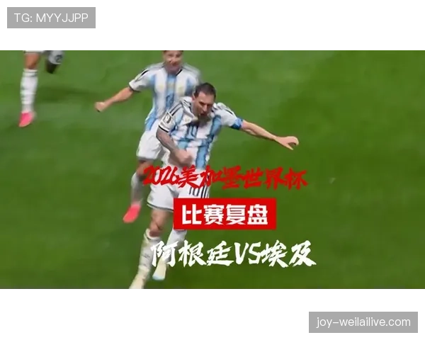 阿根廷3-2埃及赛后复盘:五球大战决定八强席位 阿根廷3-2埃及赛后复盘:五球大战决定八强席位