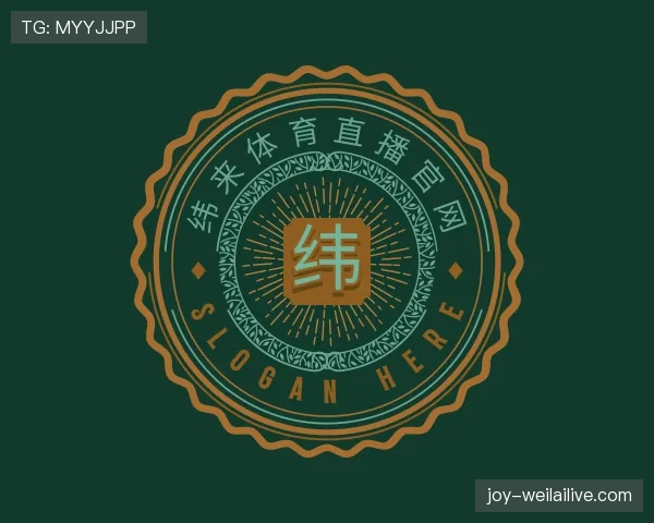 发现纬来体育